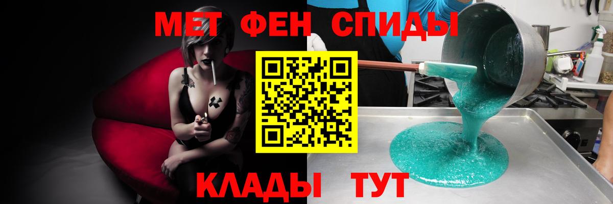 АМФ  ссылка на мегу tor  Вход с VPN  Реутов  Amphetamine 98% 