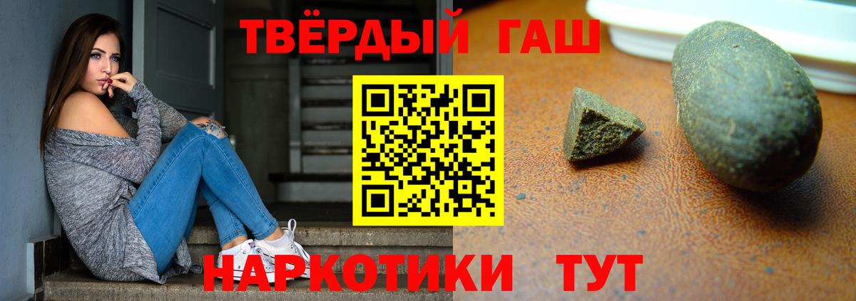 ГАШИШ индика сатива Реутов