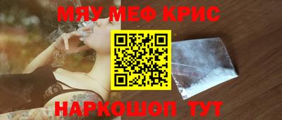 дживик Славянск-на-Кубани