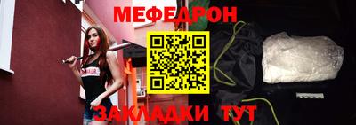мяу мяу мука Старая Купавна