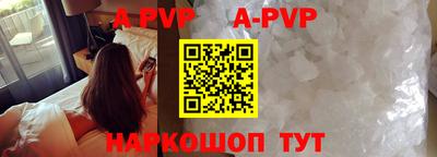 каннабис Славгород