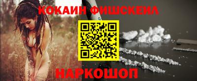 каннабис Ставрополь