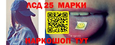кокаин Сланцы