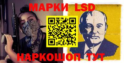 кокаин Сланцы