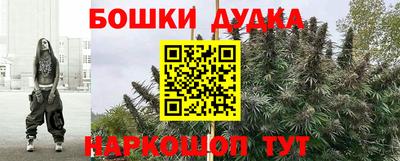 кокаин Сланцы