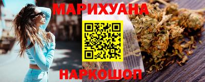 каннабис Ставрополь