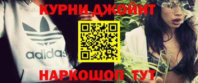 каннабис Ставрополь