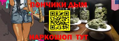 каннабис Ставрополь