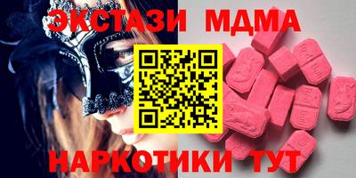 каннабис Славгород