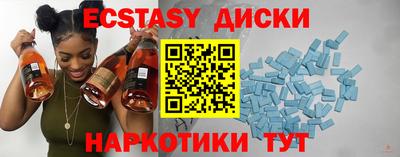 каннабис Славгород