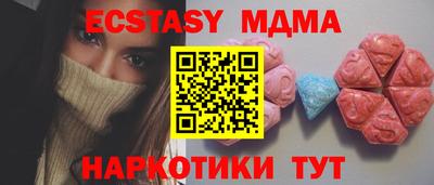 каннабис Славгород