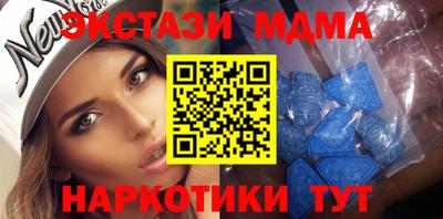 каннабис Славгород