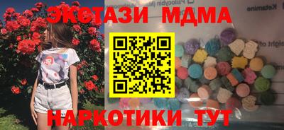 дживик Славянск-на-Кубани