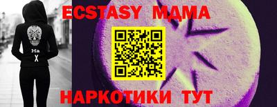 кокаин Сланцы