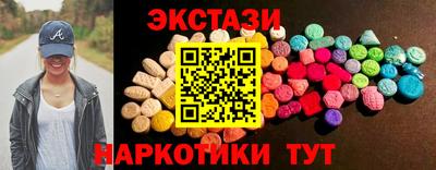 каннабис Ставрополь
