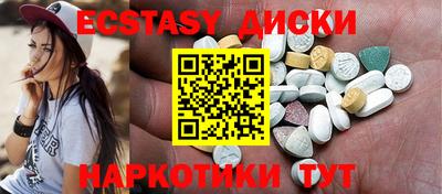 каннабис Ставрополь