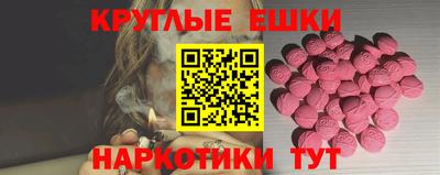 шишки Среднеуральск