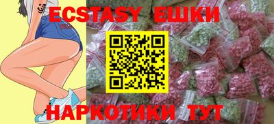 каннабис Славгород
