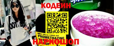 дживик Славянск-на-Кубани