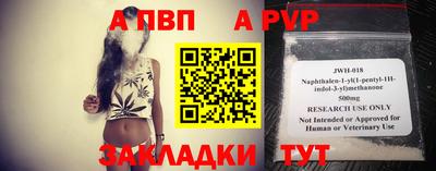 каннабис Ставрополь