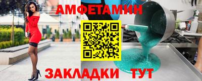 кокаин Сланцы