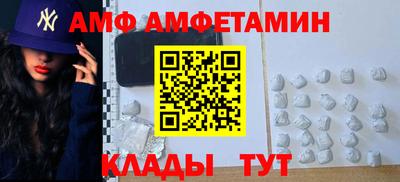 дживик Славянск-на-Кубани