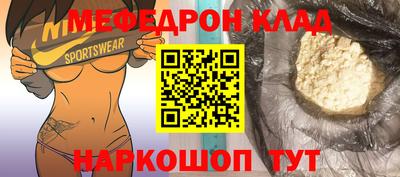 дживик Славянск-на-Кубани