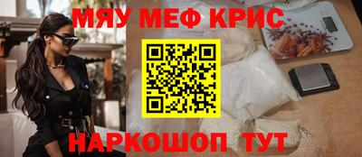 каннабис Славгород