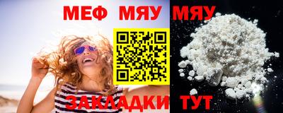 каннабис Ставрополь