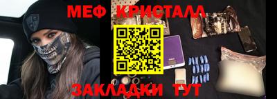 кокаин Сланцы