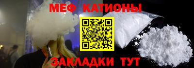 каннабис Славгород
