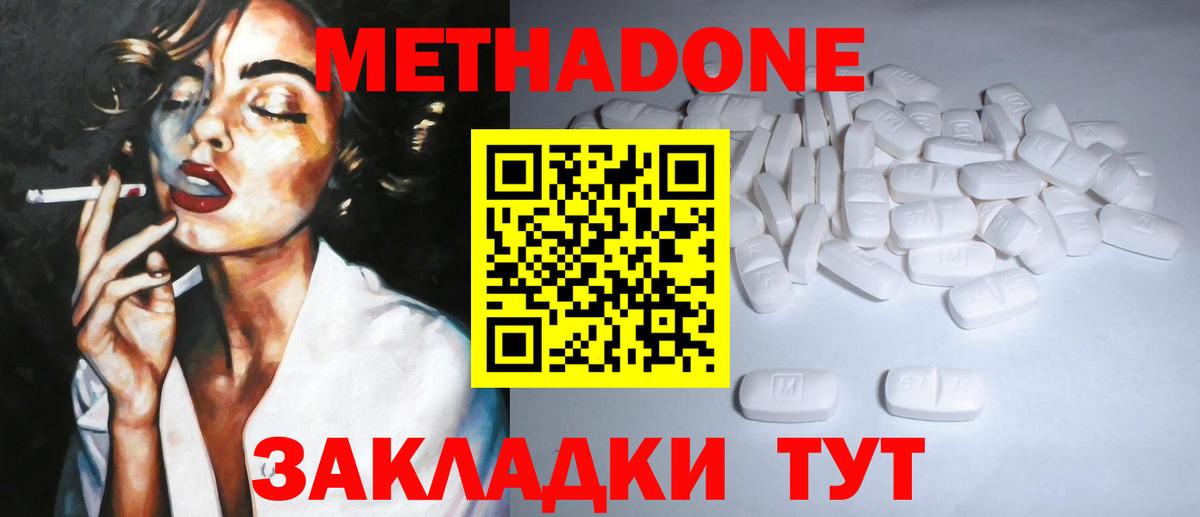 ТГК Реутов