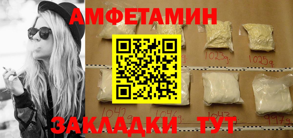 Метамфетамин кристалл  Вход с VPN  Реутов 