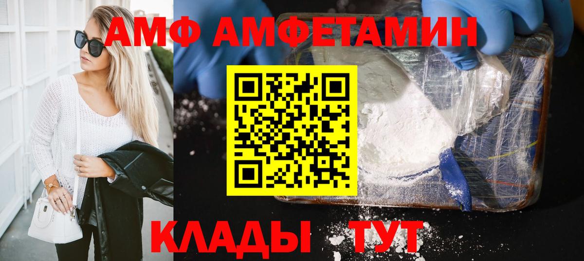 МЕТАМФЕТАМИН витя Реутов