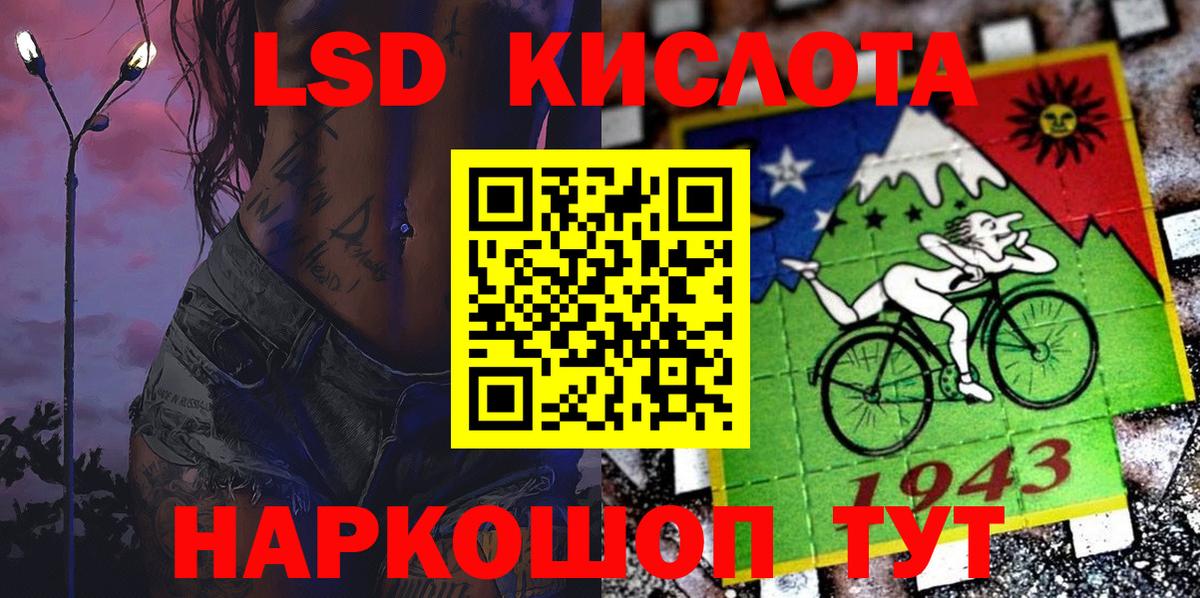 Марки 25I-NBOMe 1,5мг  Вход с VPN  Реутов  Марки 25I-NBOMe  Марки 25I-NBOMe 1,5мг 