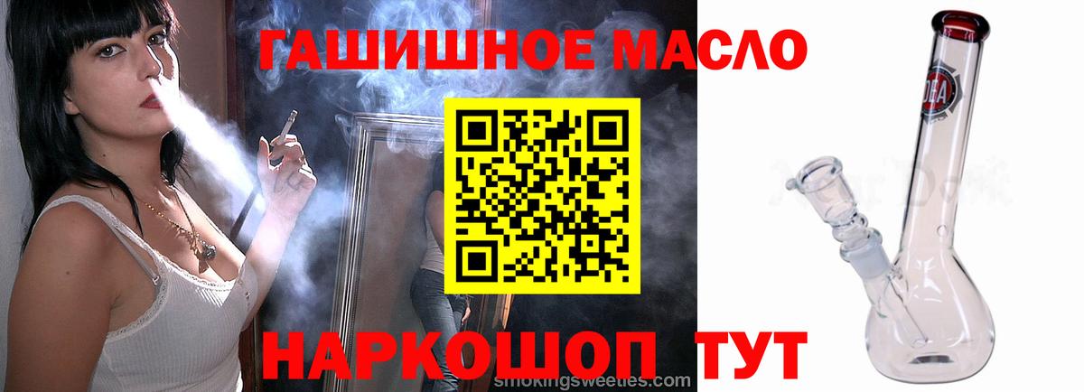 ТГК вейп  Вход с VPN  Реутов 