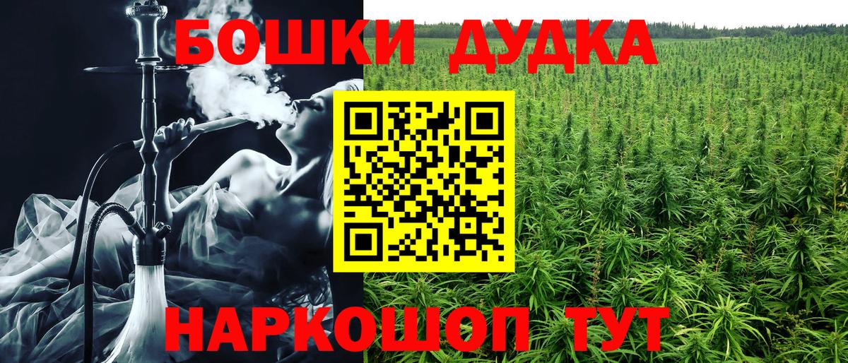 Меф кристаллы  Реутов  Героин  Бошки Шишки  ГАШИШ  Лсд 25  КОКАИН  Вход с VPN  Гашиш 