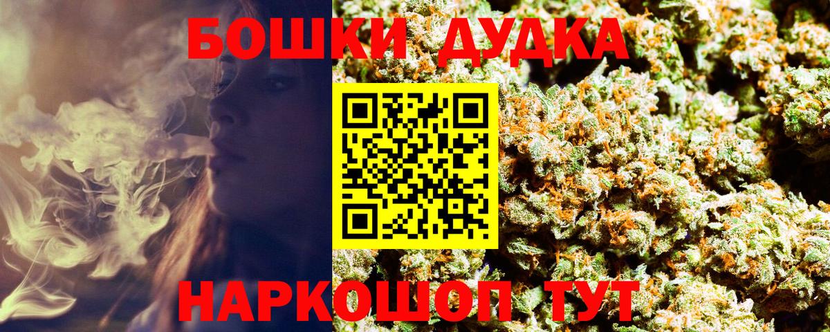 Шишки марихуана тримм Реутов
