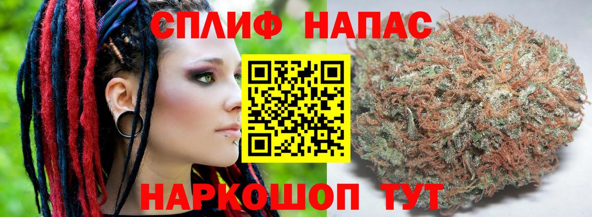 Реутов  Марихуана SATIVA & INDICA  Вход с VPN  Бошки Шишки THC 21%  Шишки марихуана ГИДРОПОН 